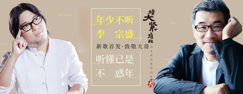 越过山丘杨宗纬简谱_杨宗纬那个男人简谱(2)