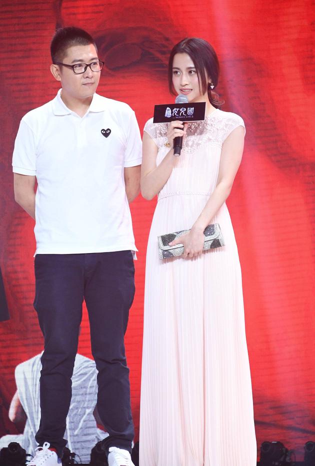 剧版女儿国发布会