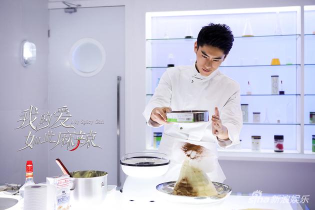 李程彬《我的爱如此麻辣》饰男主李浩山