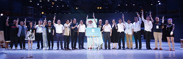 嘉宾共同为中国殷村“青春文艺公社”揭牌