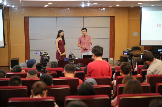 王微导演宣讲中