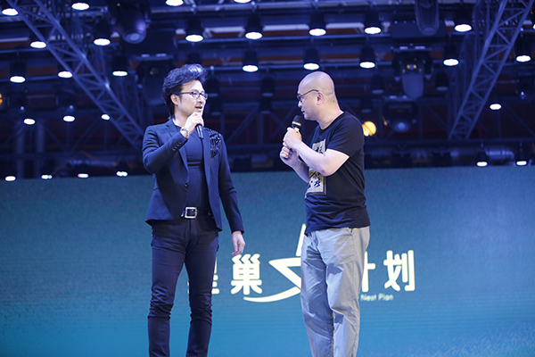 许晓峰、汪峰就“星巢计划”互动