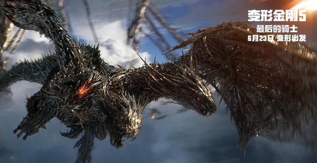 《变形金刚5》三头龙霸气来袭主宰远古战场