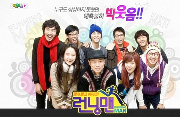 《Running Man》大家庭