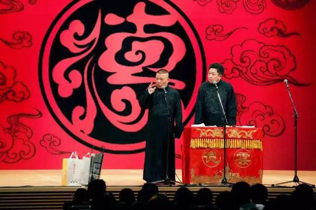 郭德纲于谦率德云社日本首演