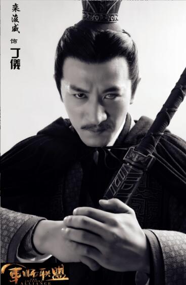 《军师联盟》剧照