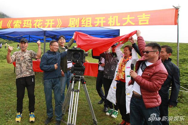 于晓光等主创在开机仪式