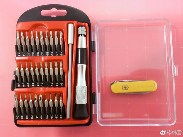 韩雪的修保工具：瑞士军刀