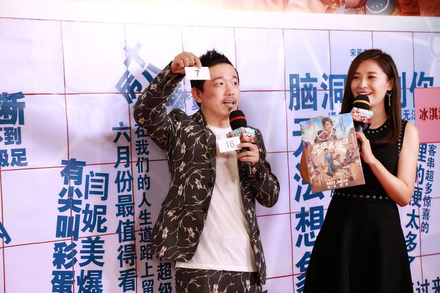 大潘抽取幸运观众