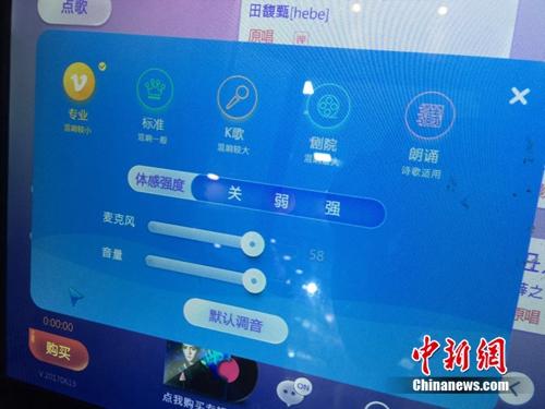 迷你KTV系统提供多种模式的唱歌体验