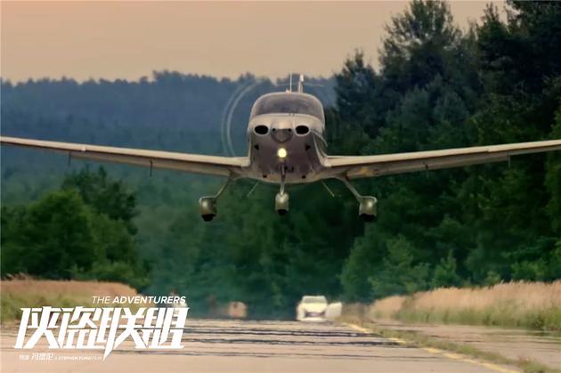 侠盗驾驶飞机滑翔