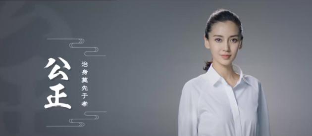Angelababy公益出演《光荣与梦想——我们的中国梦系列公益片》 封面