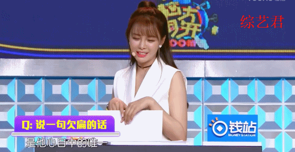 沈梦辰:杜海涛心里只有我