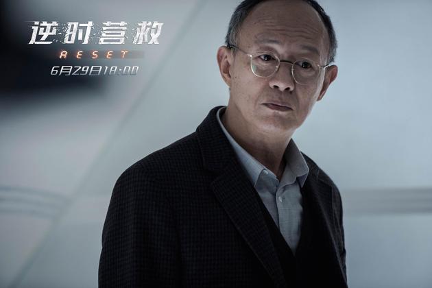 3、金士杰所长若有所思