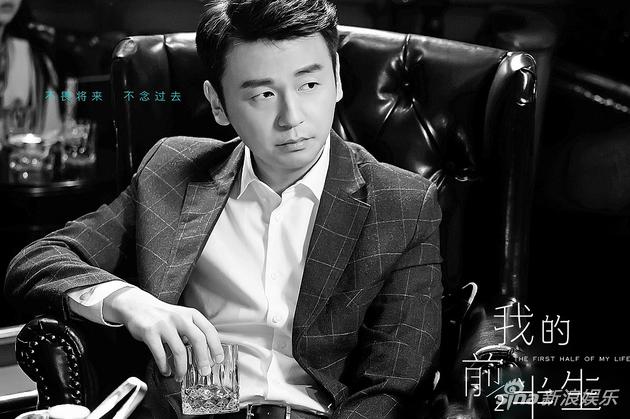 《我的前半生》将播 雷佳音马伊璃暗藏婚姻危