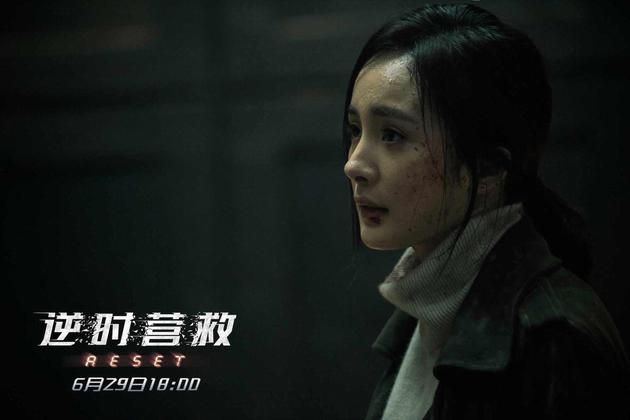 1、杨幂面色凝重