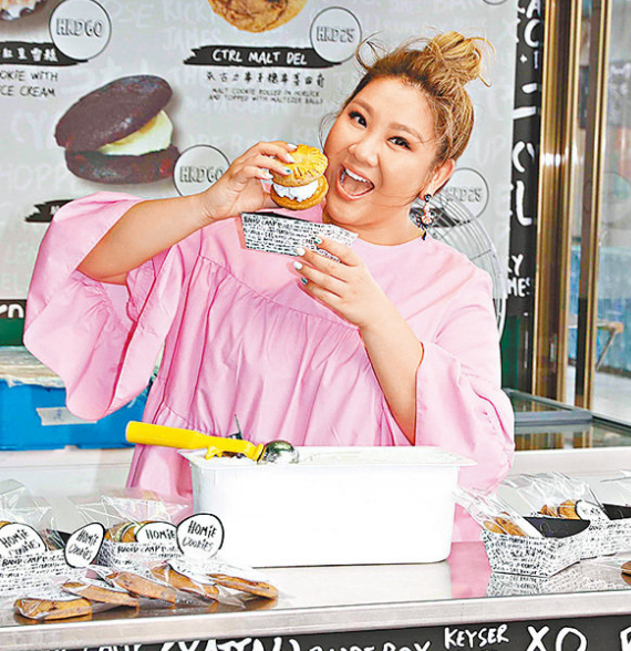 胖美人爱甜食!郑欣宜与雪糕品牌合作推限量装