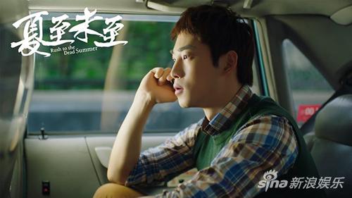 庞瀚辰《夏至未至》