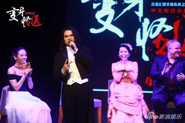 演出现场