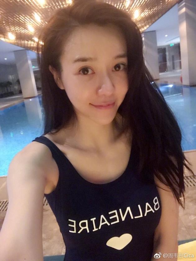周韦彤泳池边自拍