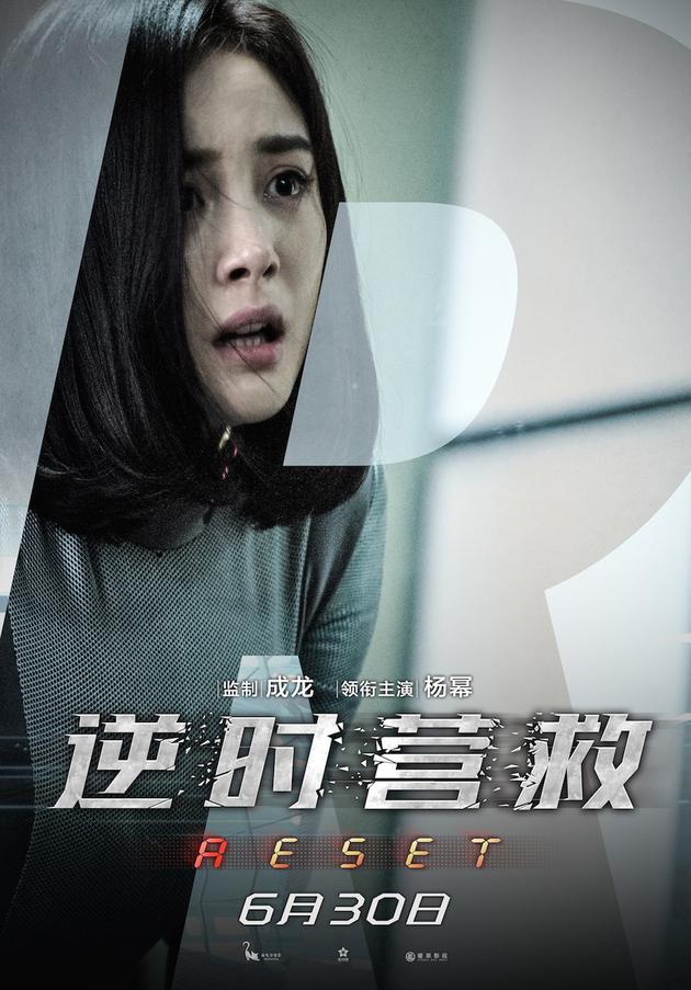 杨幂