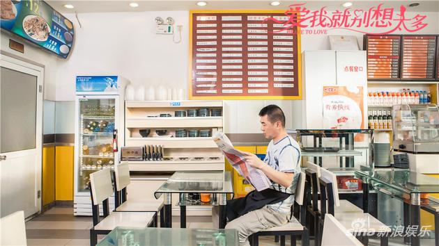 陈建斌变身“包子铺老板”