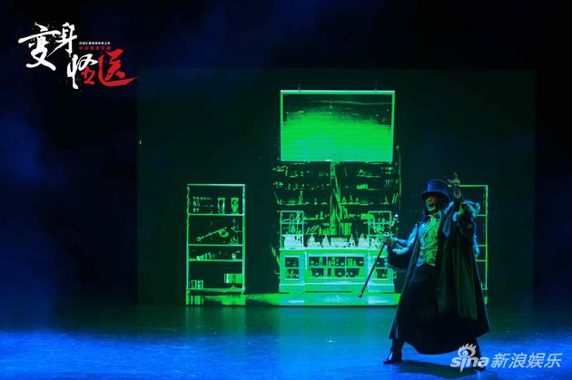 演出现场