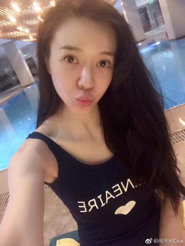 周韦彤泳池边自拍