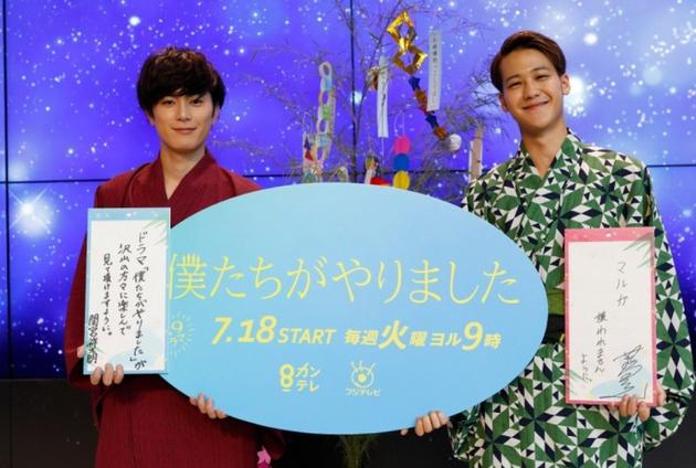 6月29日大阪间宫祥太朗、叶山奖之参加日剧《是我们干的》女性限定活动