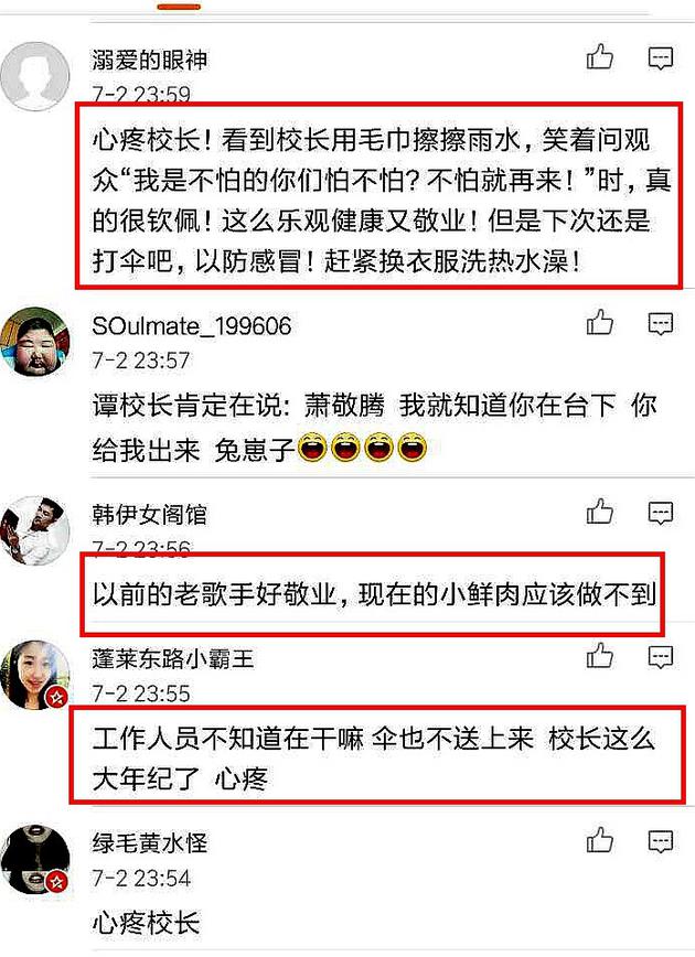 网友评论