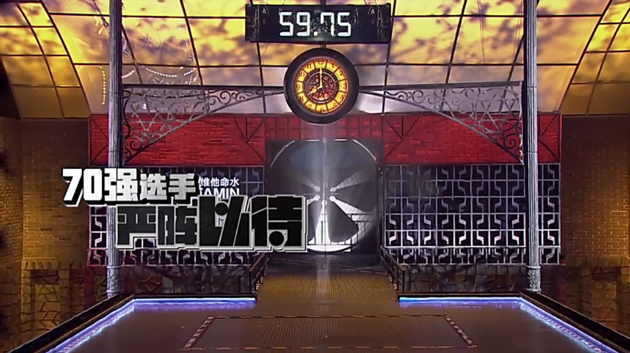 第二场比赛
