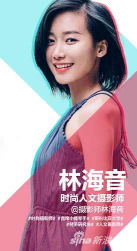 林海音