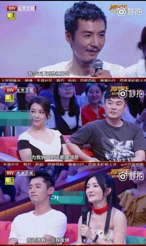 朴树曝曾和谢娜是邻居