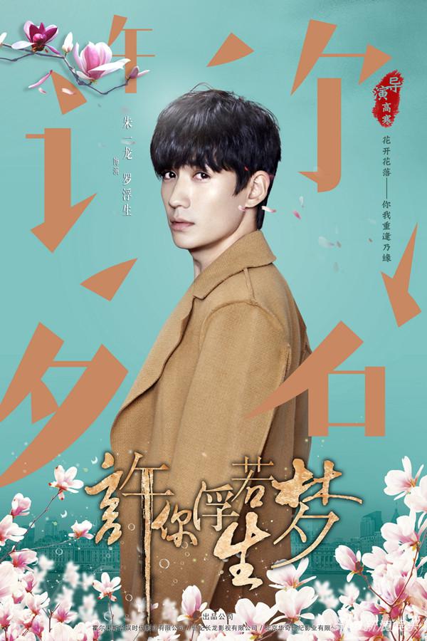 安悦溪简谱_安悦溪性感图片(3)