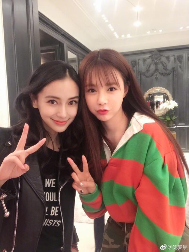 baby沈梦辰巴黎合照