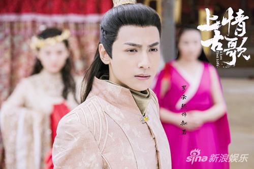 《上古情歌》热播 罗云熙吴倩迎来大婚|罗云熙