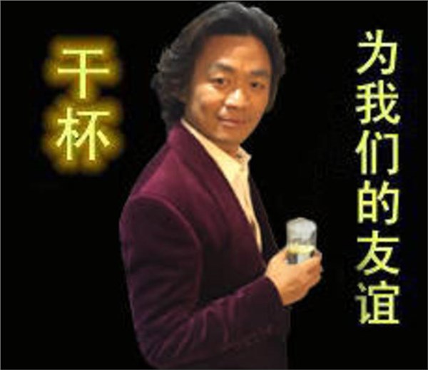 中老年人表情包