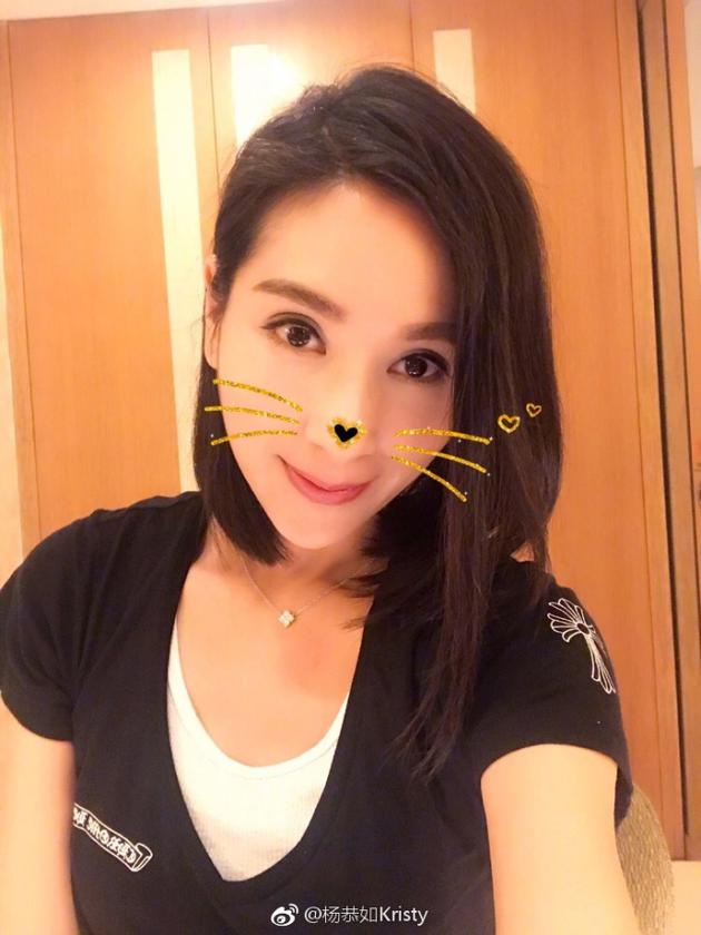 杨恭如