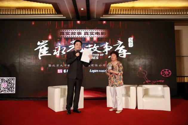 如今的老崔与郭大姐