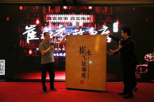 两位“轴”人与他们的故事库