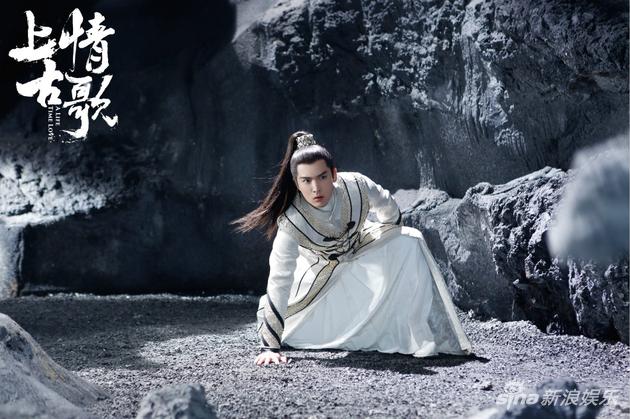 《上古情歌》黄晓明宋茜再决裂 阿寞跳崖证清白