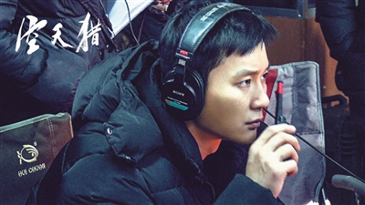 担任导演的李晨在《空天猎》片场。