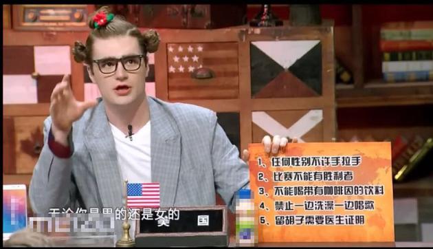 罗狮杰