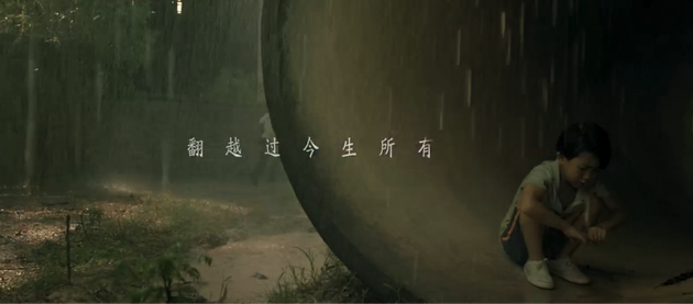 卢小小鱼雨中躲避