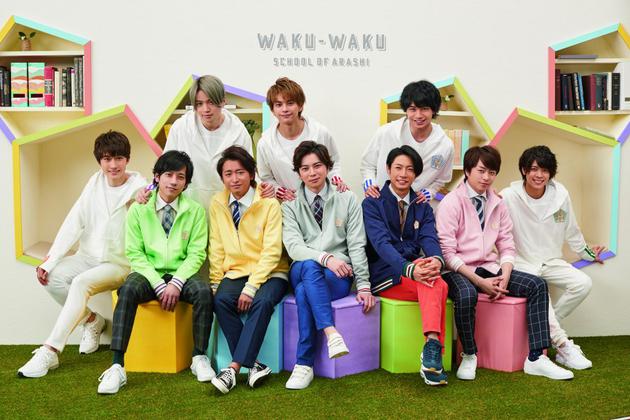 岚的欢乐学校2017海报