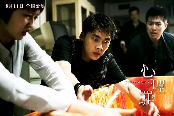 电影《心理罪》男主角李易峰努力摆脱小鲜肉称呼