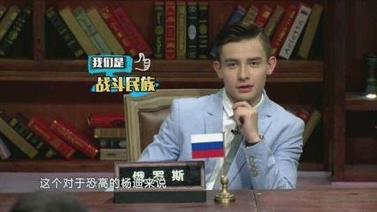 萨沙成