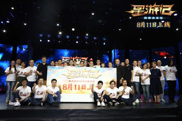 彩条系导演合影