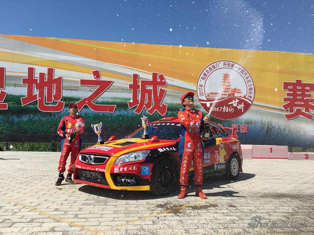 CRC拉力赛完美落幕 歌手樊凡征战汽车赛场|樊