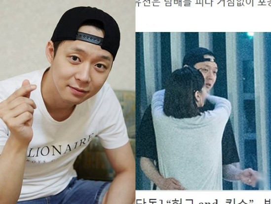 朴有天将与女友完婚